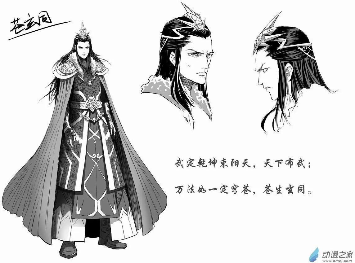 人设集角色诗