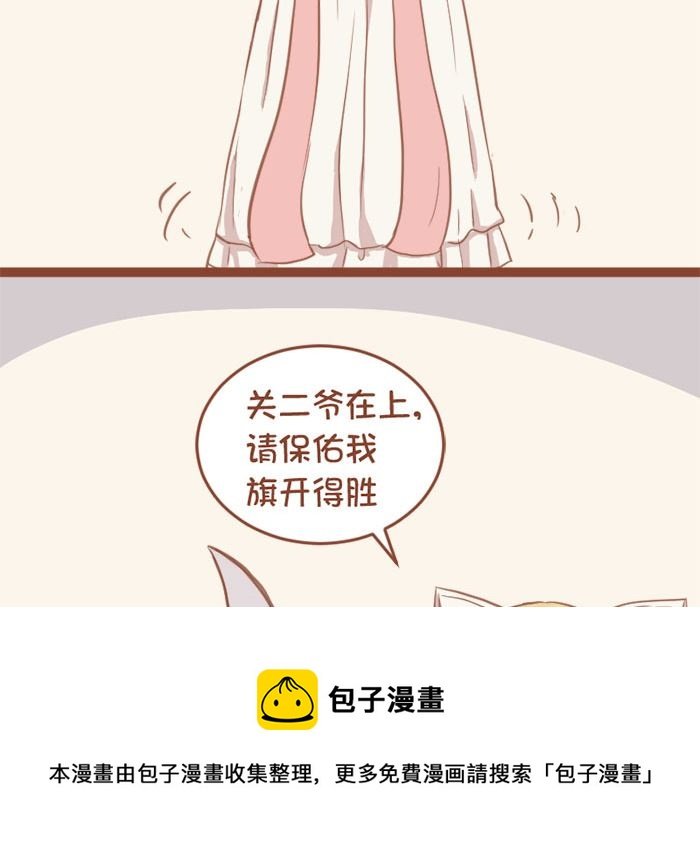 非酋