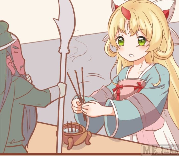 非酋