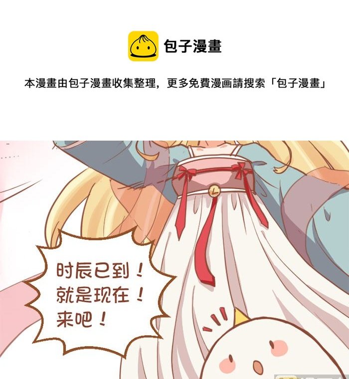 非酋