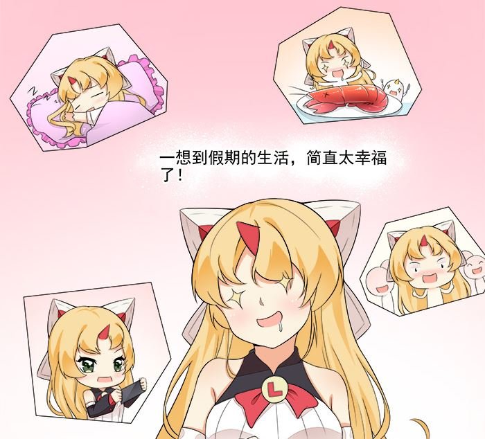 一条放假的咸鱼