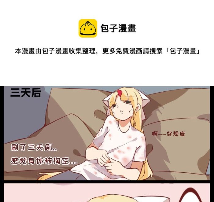 考前一周