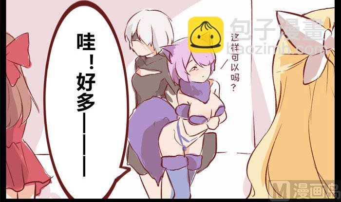 小姐姐们