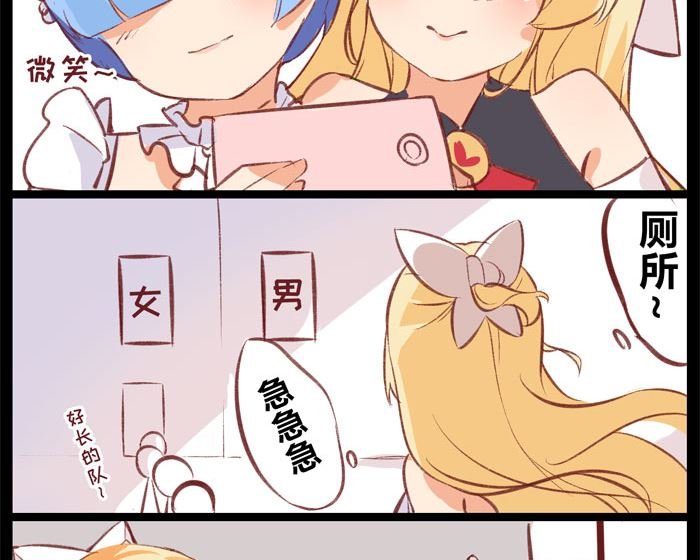 小姐姐们