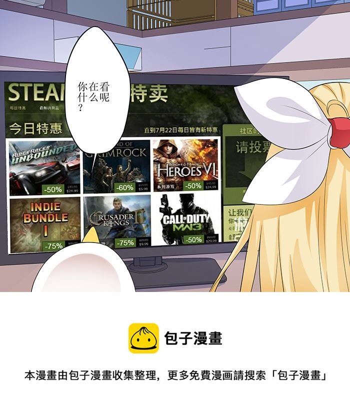 G胖的微笑