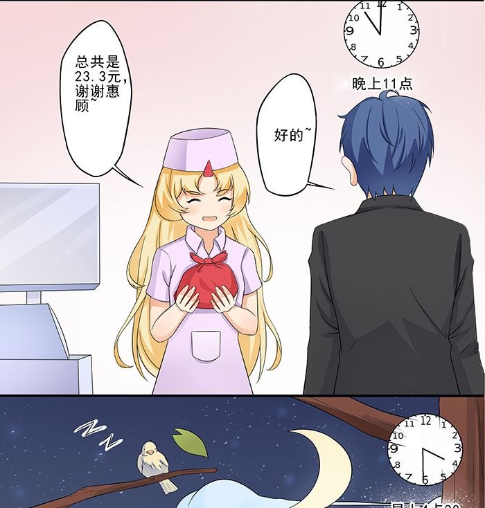 G胖的微笑
