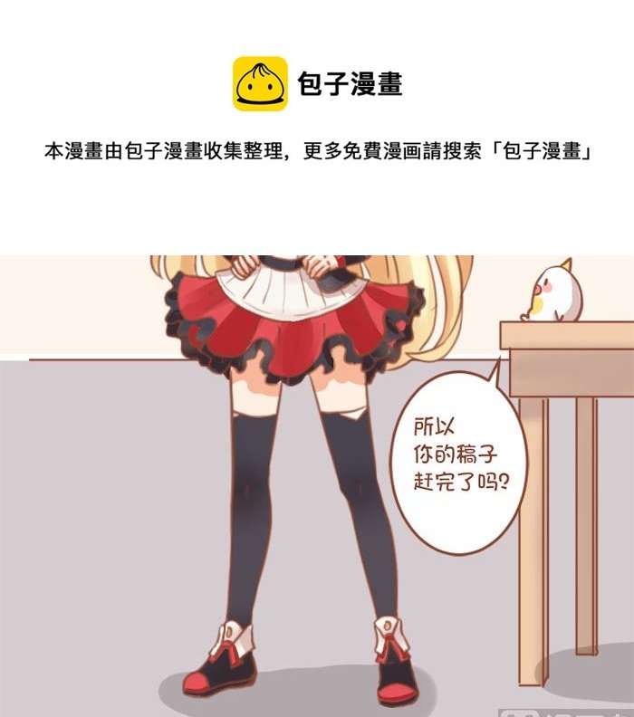 勤奋的一天