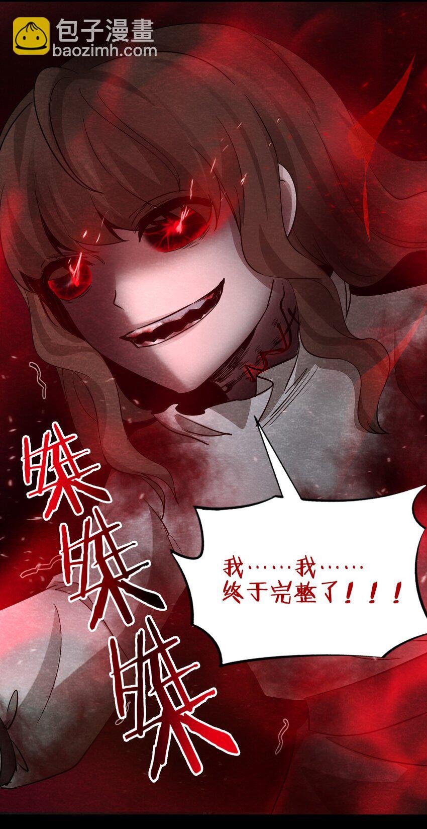 15 洋馆惊魂夜XV