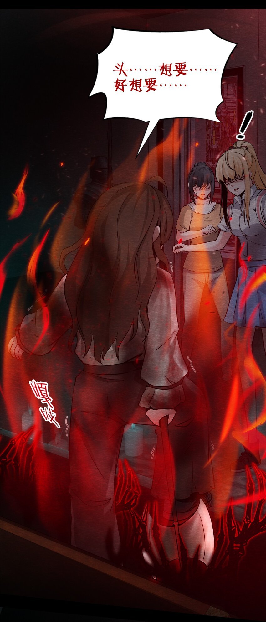 15 洋馆惊魂夜XV