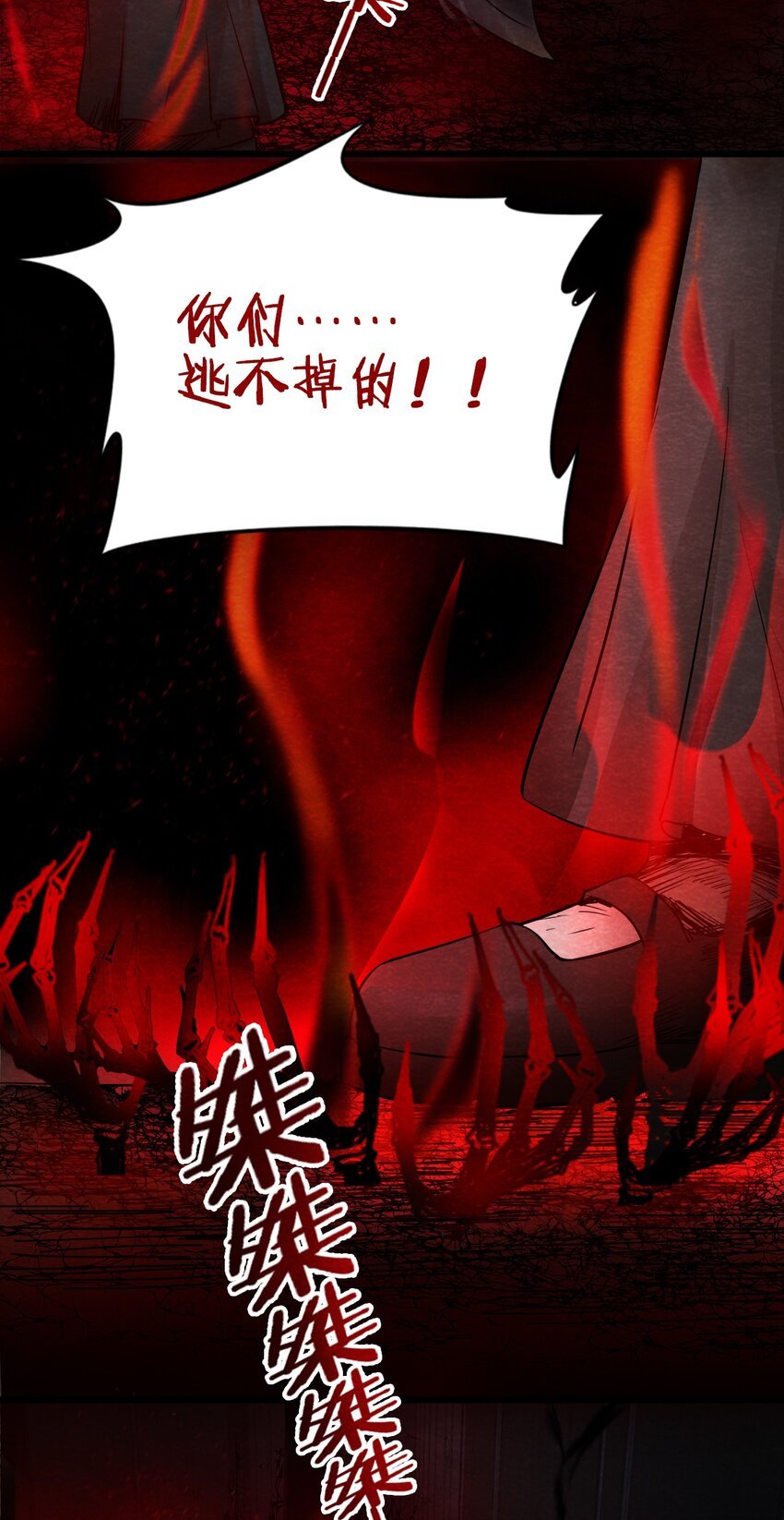 15 洋馆惊魂夜XV