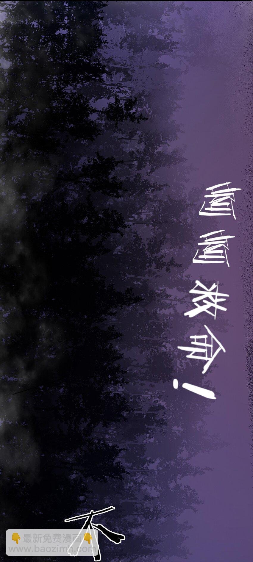01 洋馆惊魂夜Ⅰ