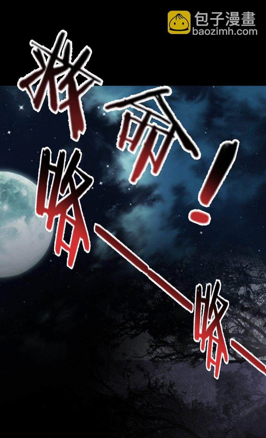 01 洋馆惊魂夜Ⅰ