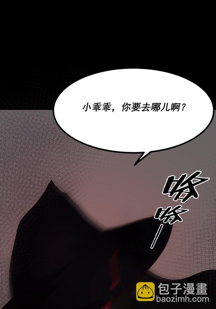 01 洋馆惊魂夜Ⅰ