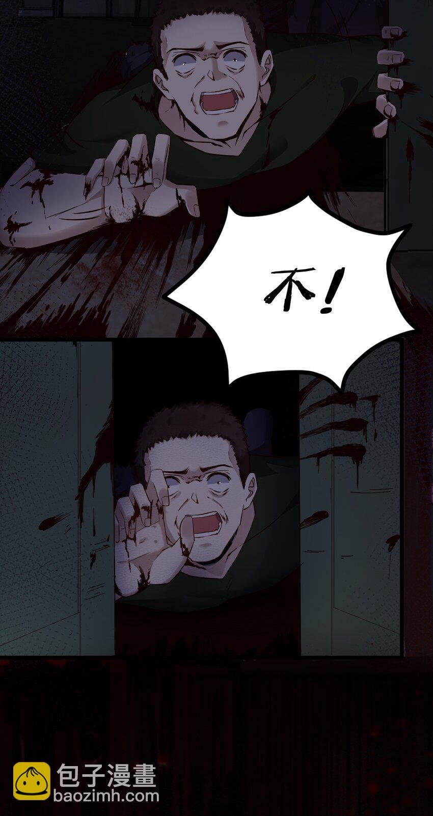 01 洋馆惊魂夜Ⅰ