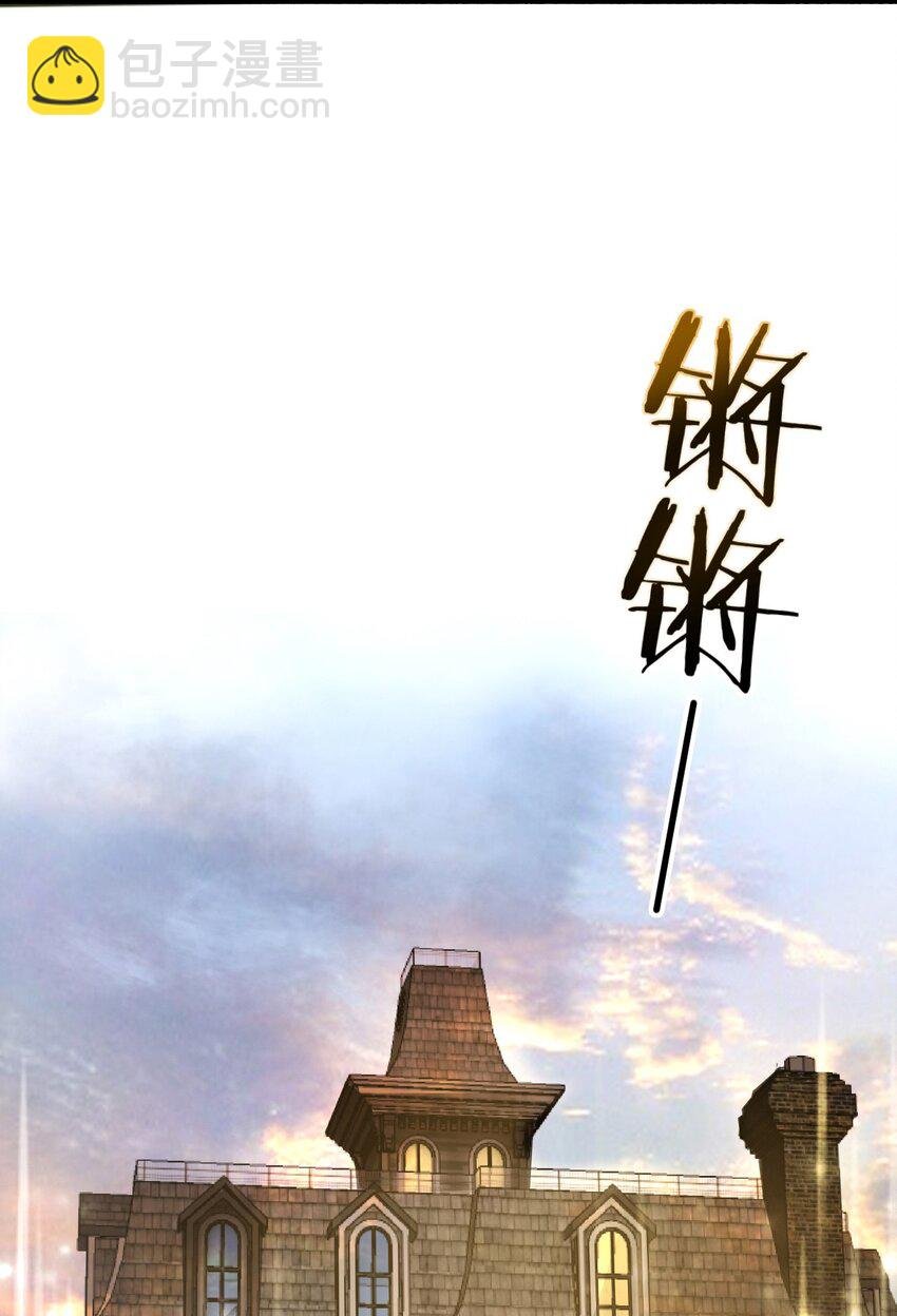 01 洋馆惊魂夜Ⅰ