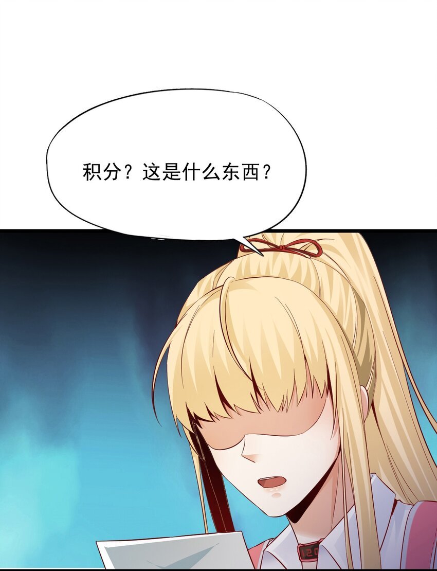 01 洋馆惊魂夜Ⅰ