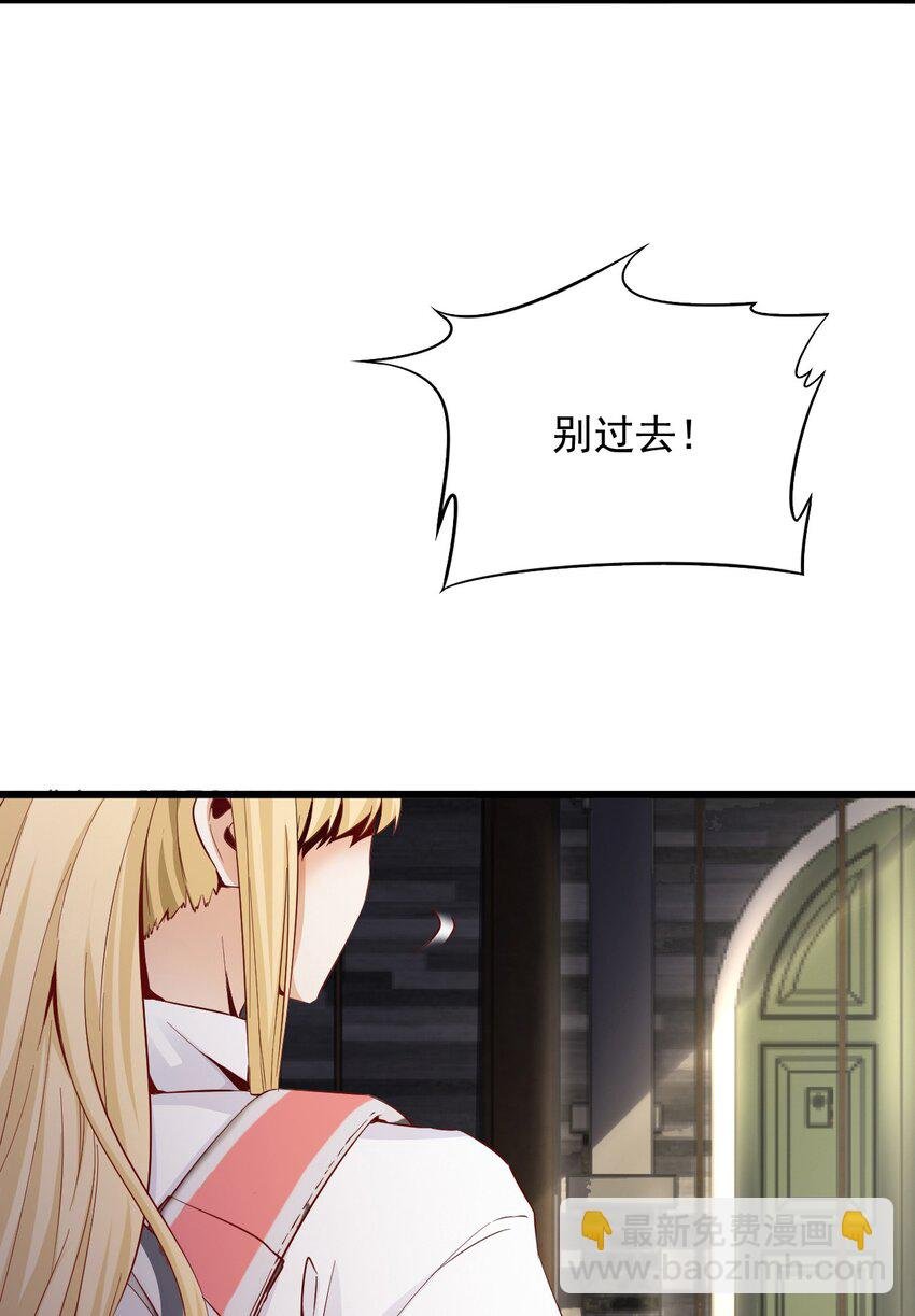 01 洋馆惊魂夜Ⅰ