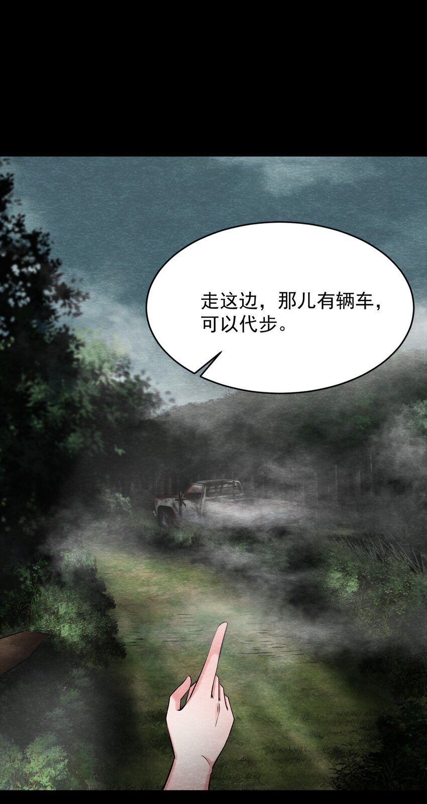 19 甘霖Ⅰ