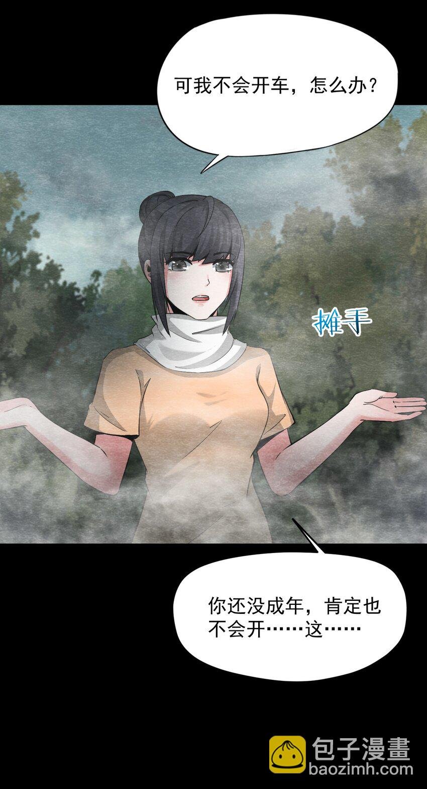 19 甘霖Ⅰ