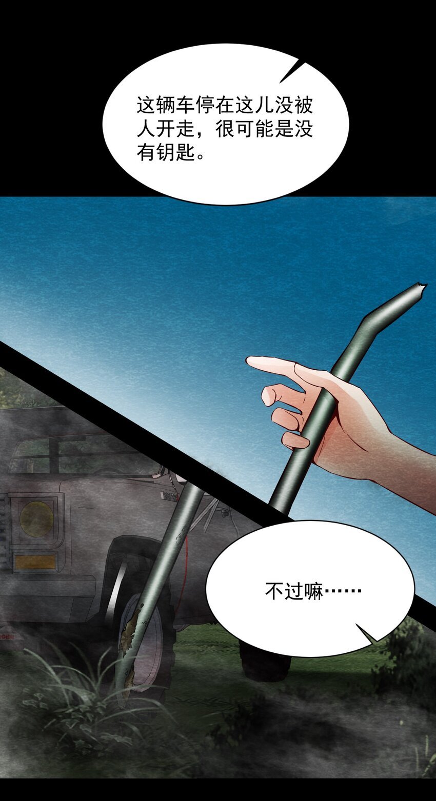 19 甘霖Ⅰ