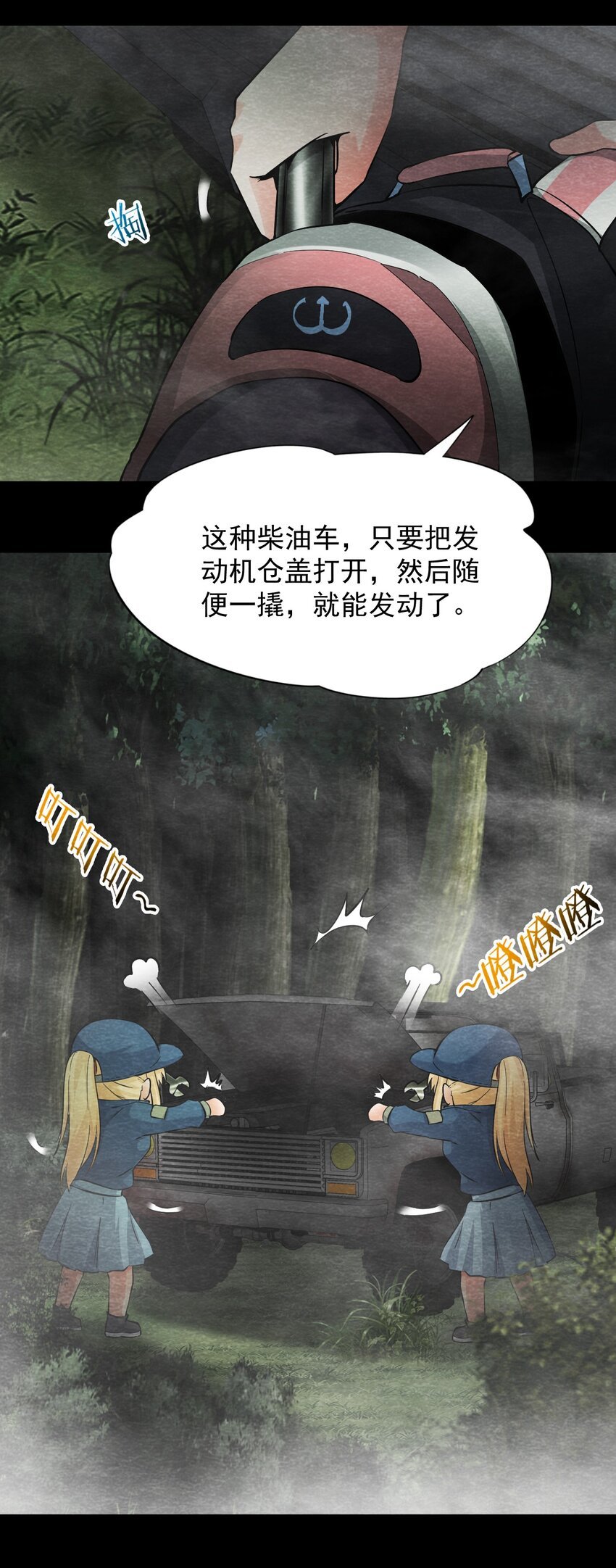19 甘霖Ⅰ