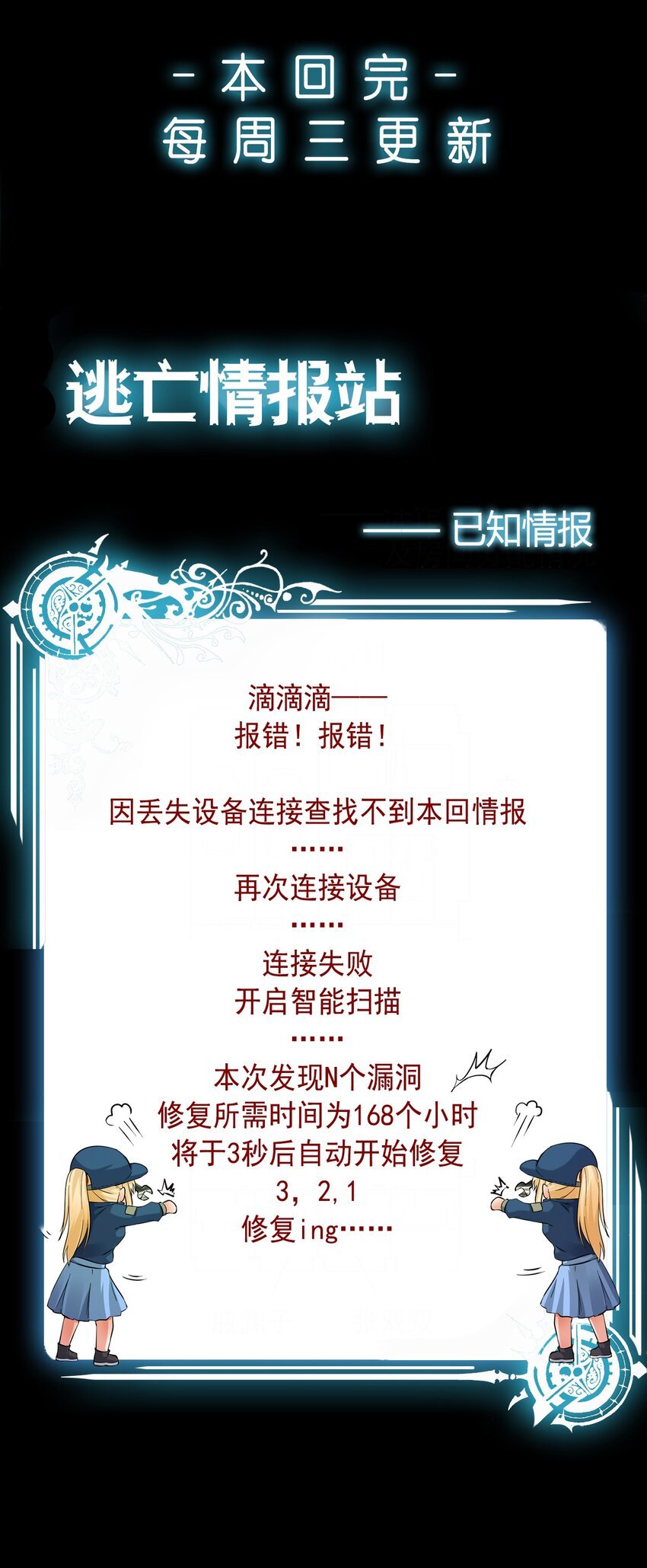 19 甘霖Ⅰ
