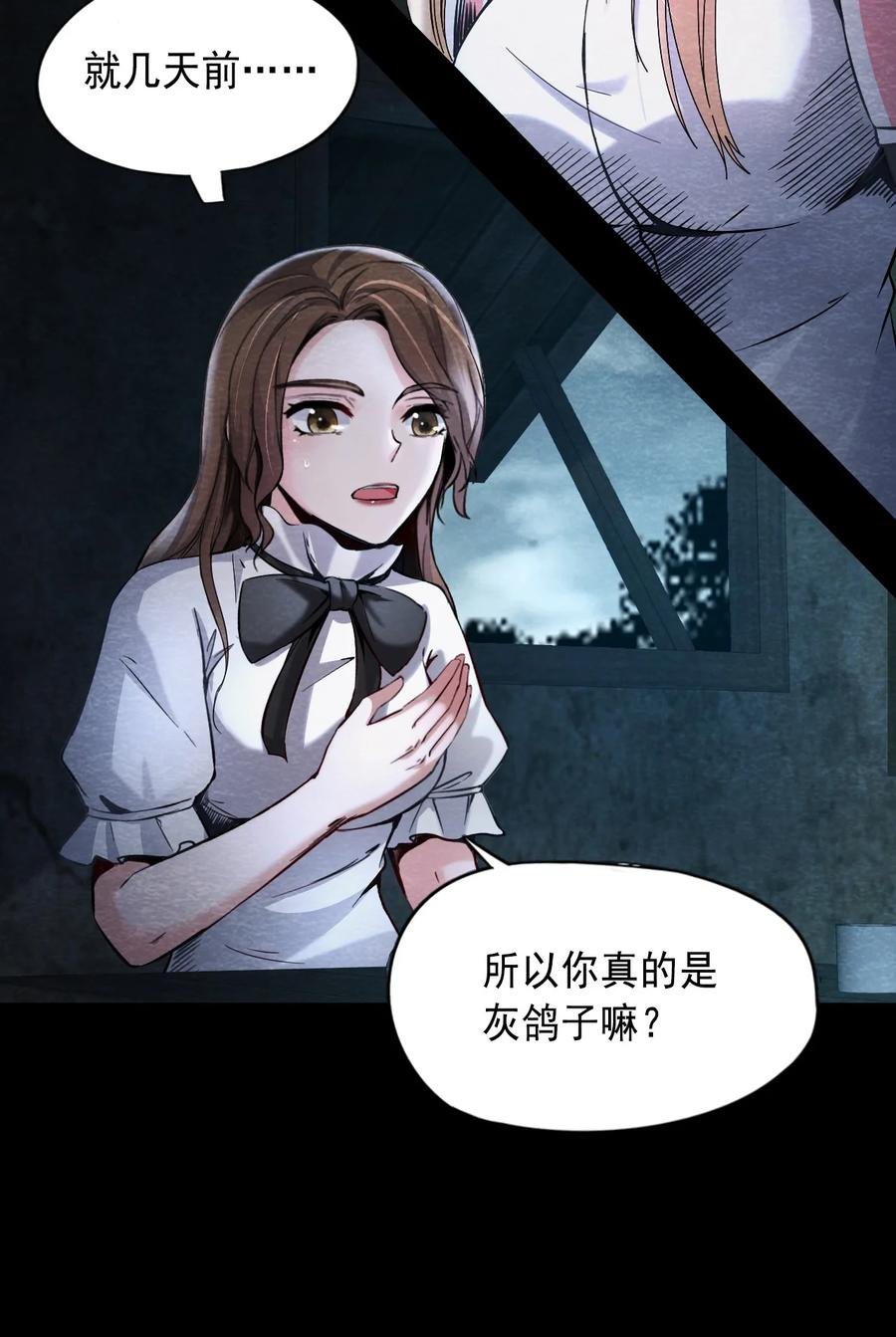27 无声的村庄Ⅴ