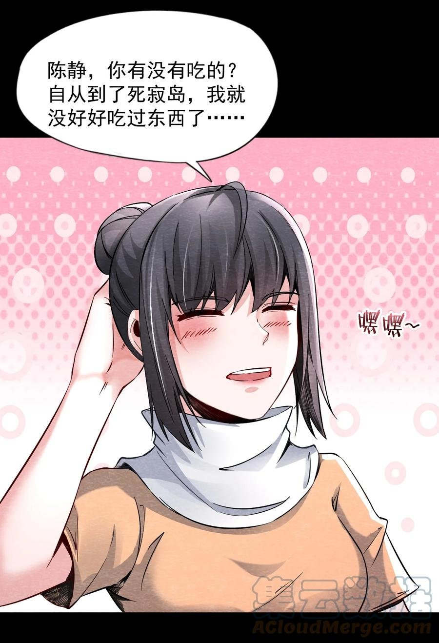 27 无声的村庄Ⅴ