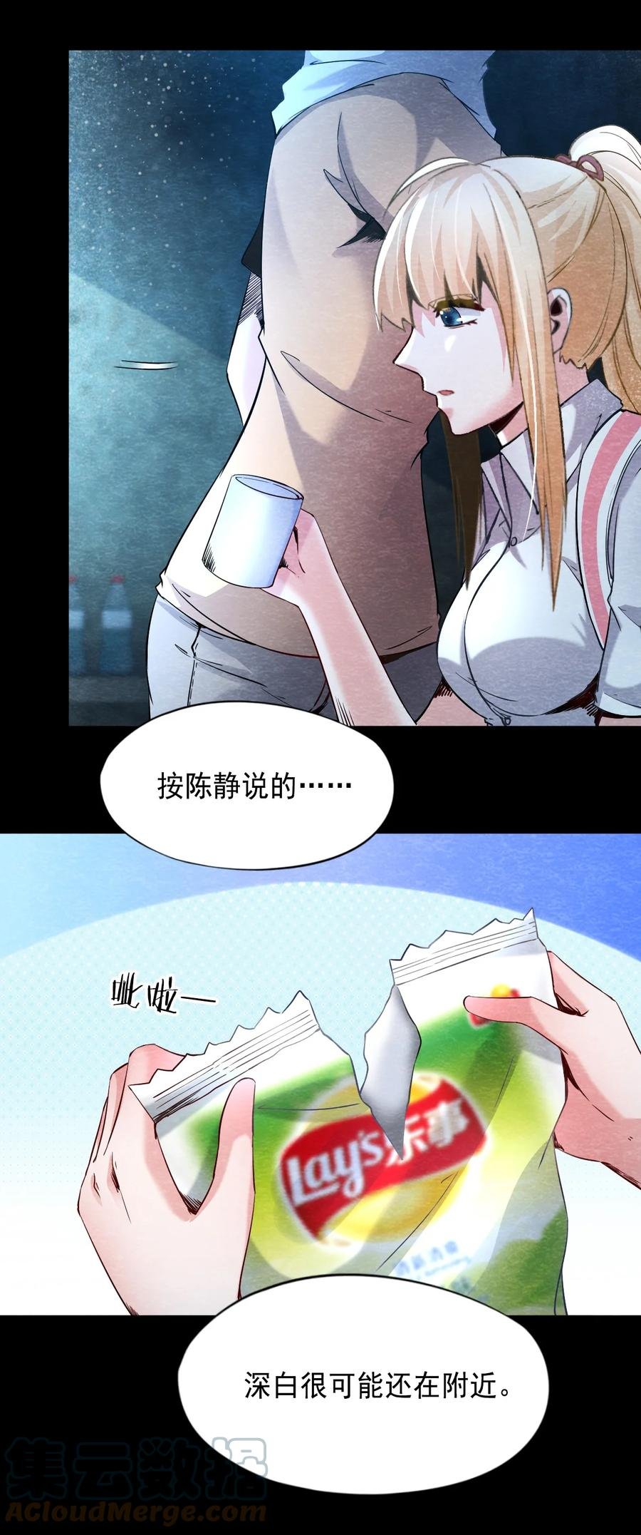 27 无声的村庄Ⅴ