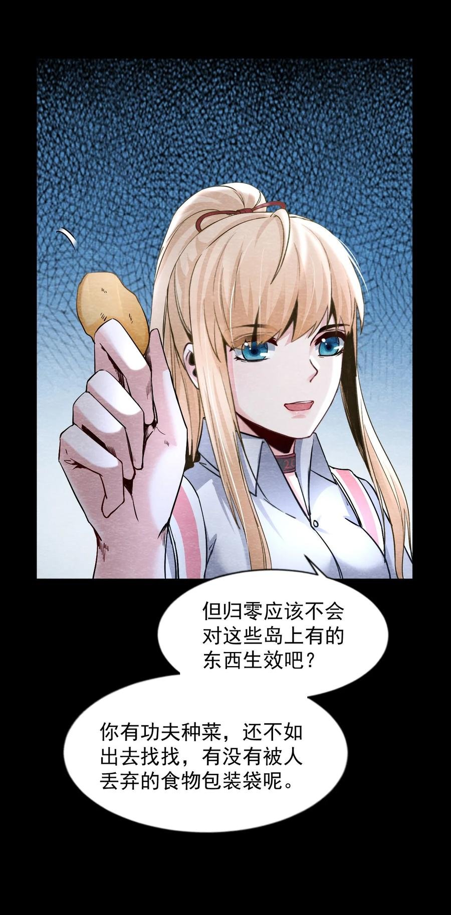 27 无声的村庄Ⅴ