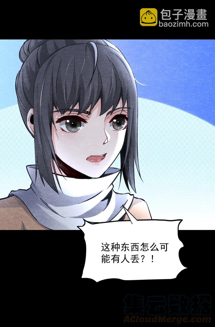 27 无声的村庄Ⅴ