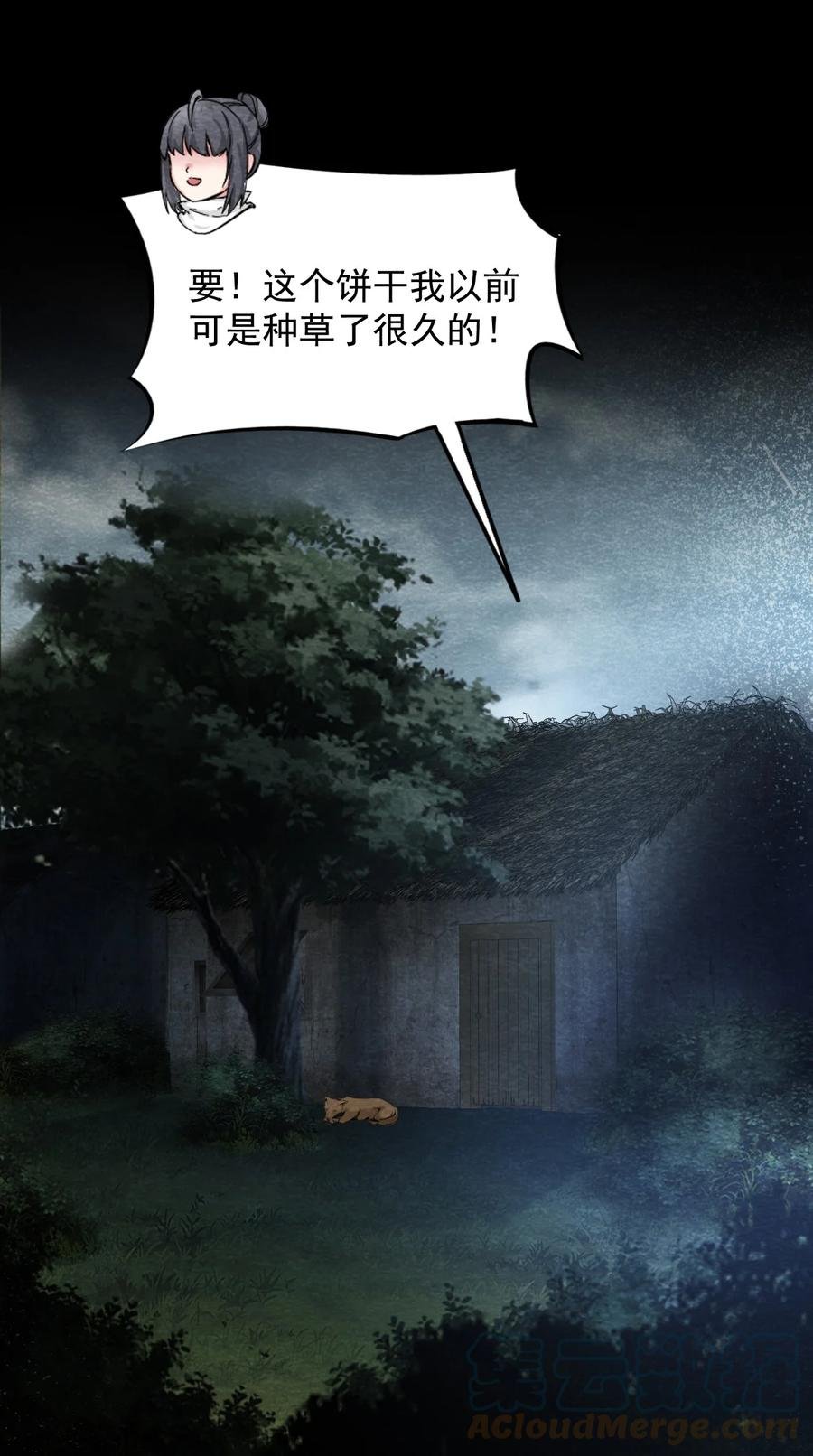 27 无声的村庄Ⅴ