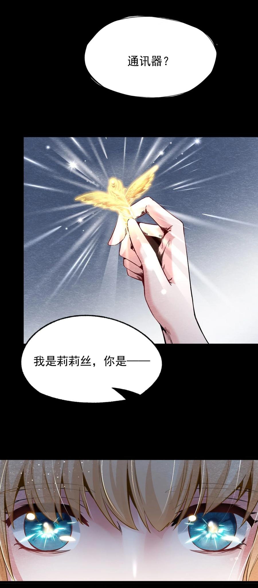 27 无声的村庄Ⅴ