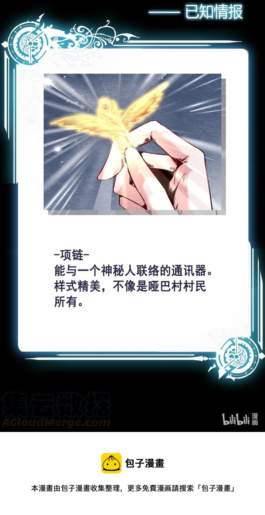27 无声的村庄Ⅴ
