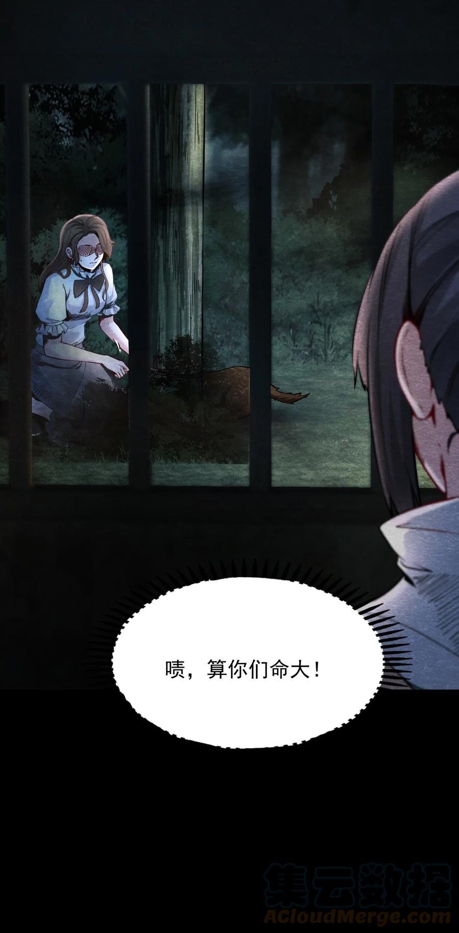 30 无声的村庄Ⅷ