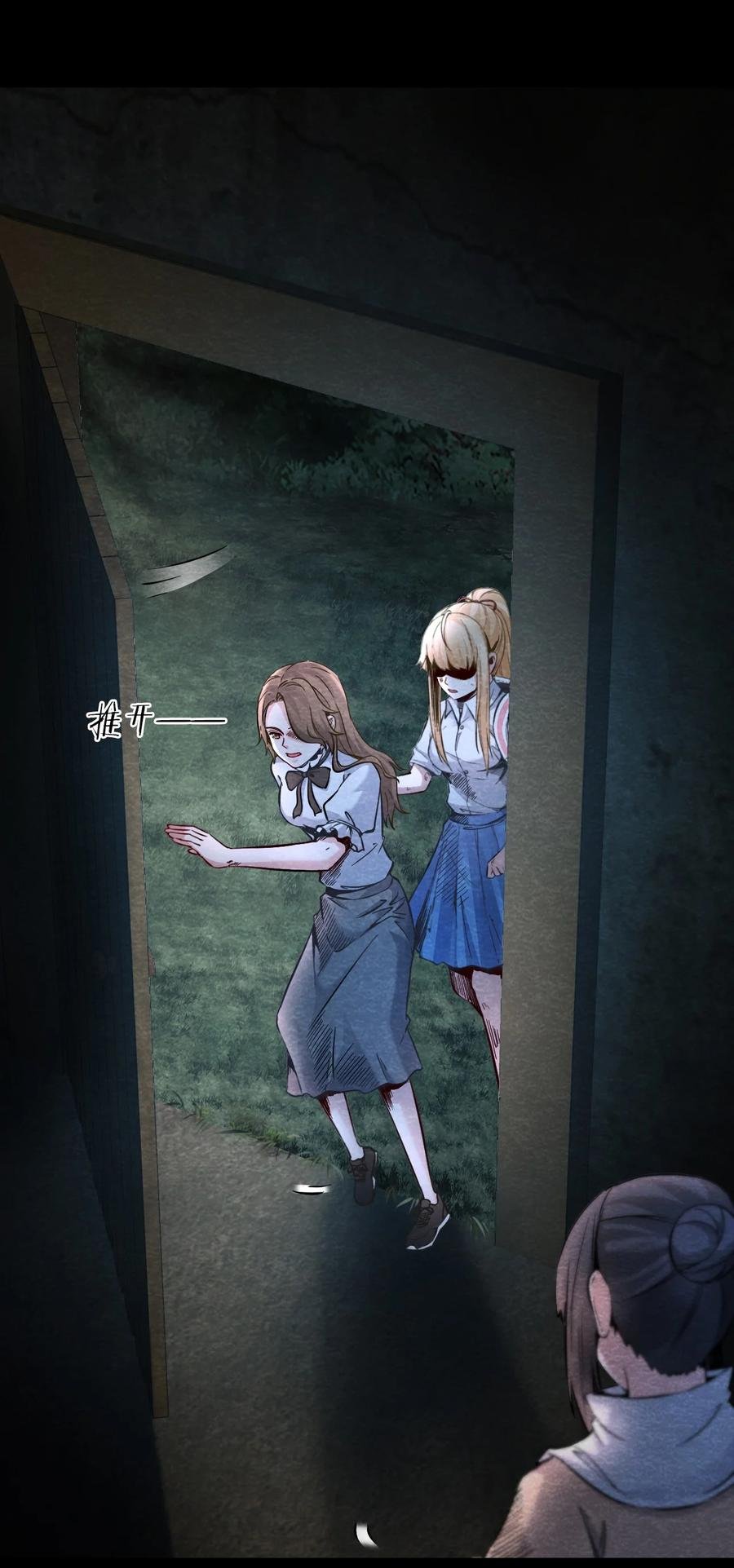 30 无声的村庄Ⅷ