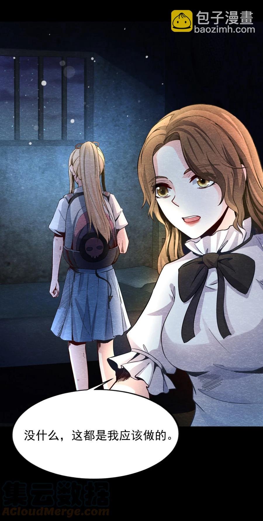 30 无声的村庄Ⅷ