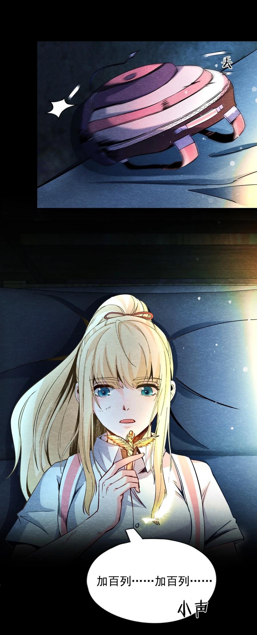 30 无声的村庄Ⅷ
