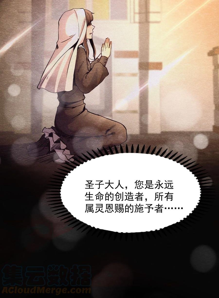 30 无声的村庄Ⅷ
