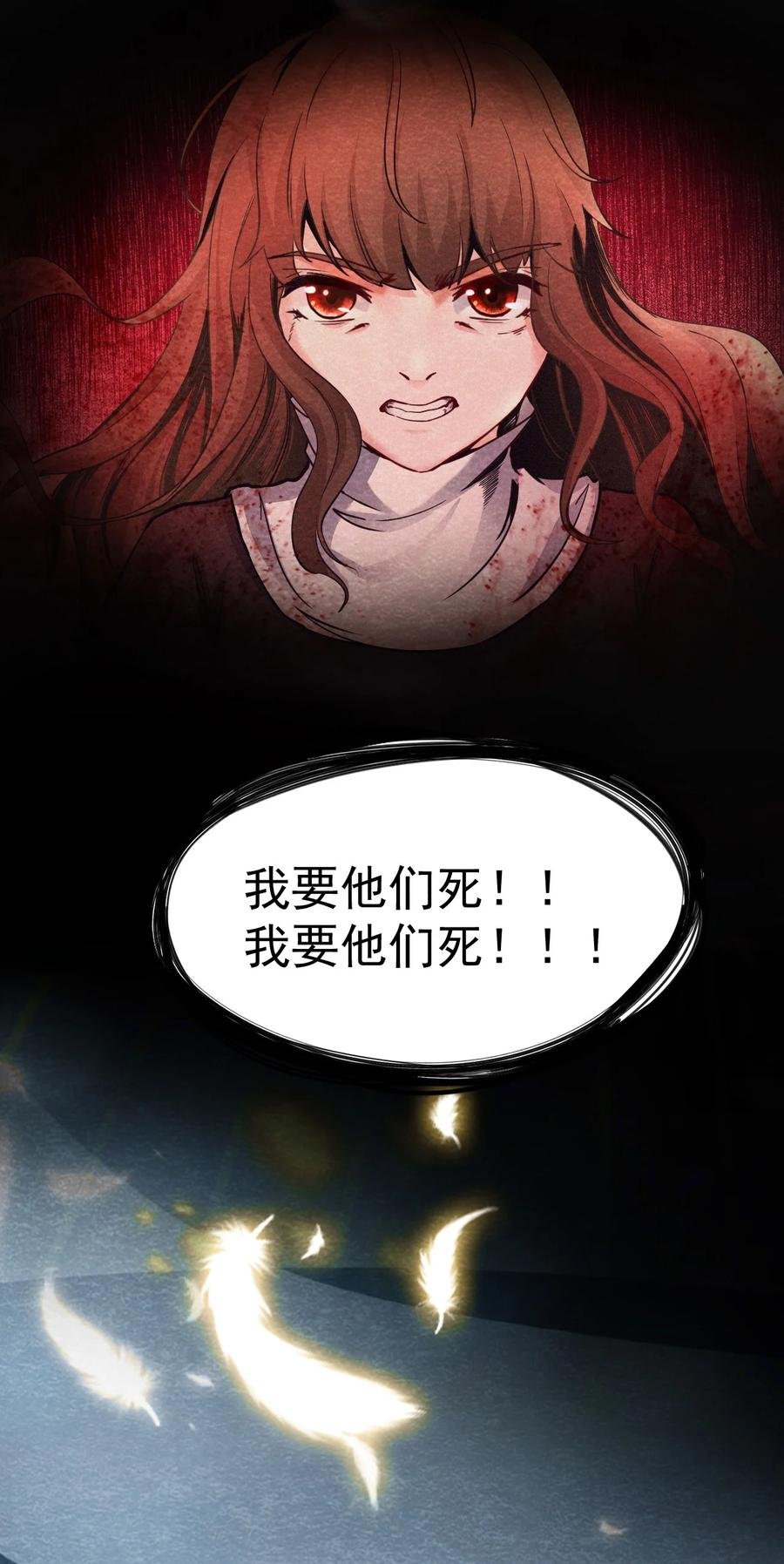 30 无声的村庄Ⅷ