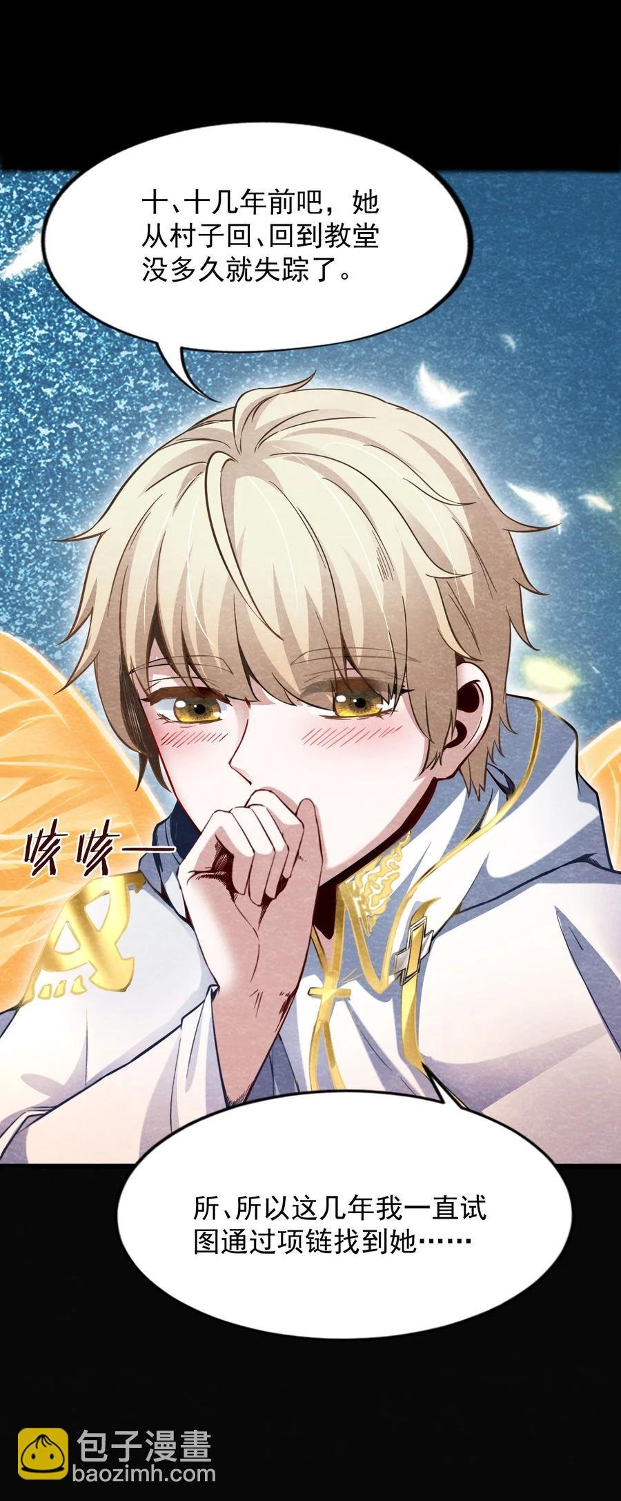 30 无声的村庄Ⅷ
