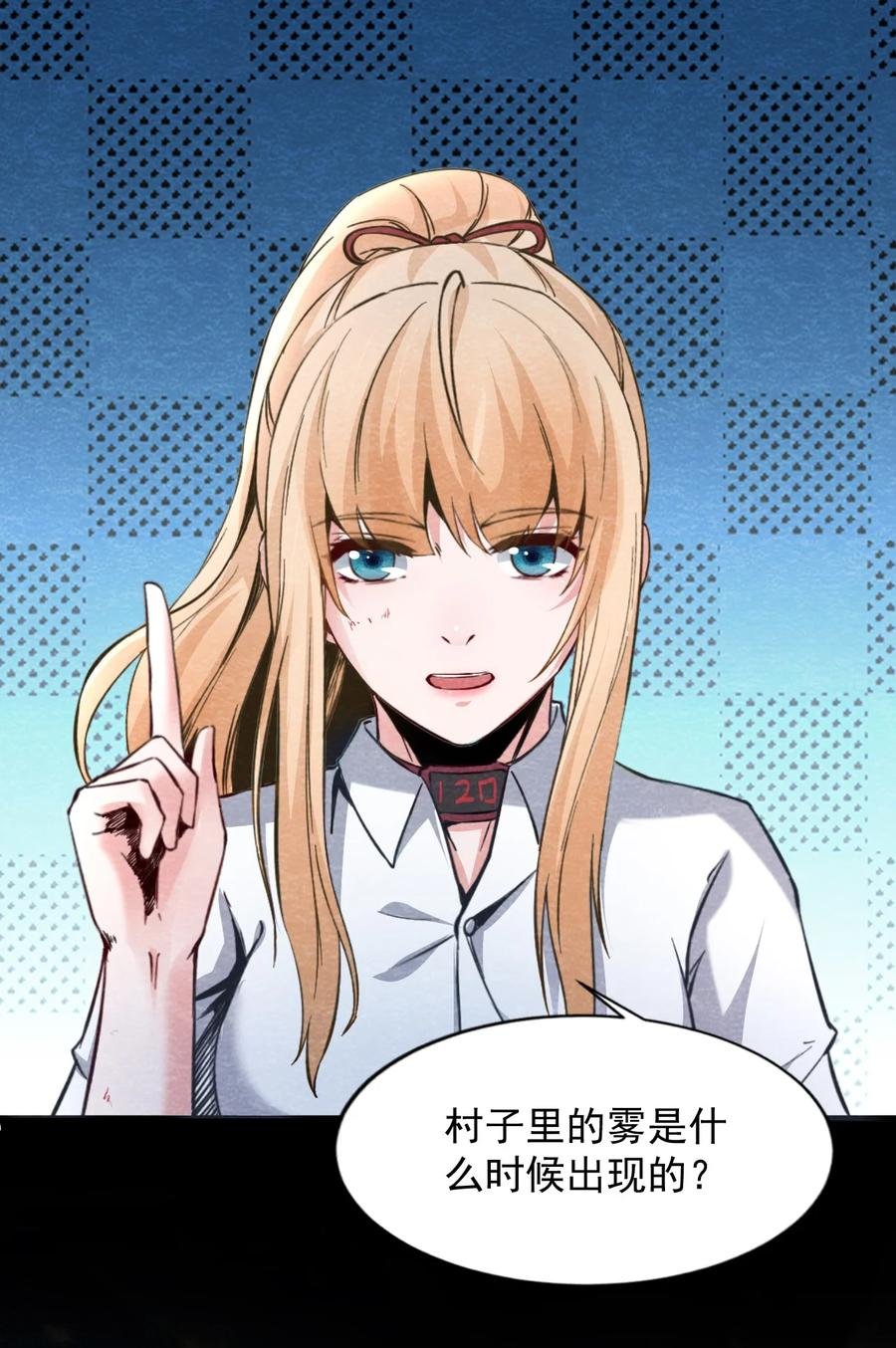 30 无声的村庄Ⅷ