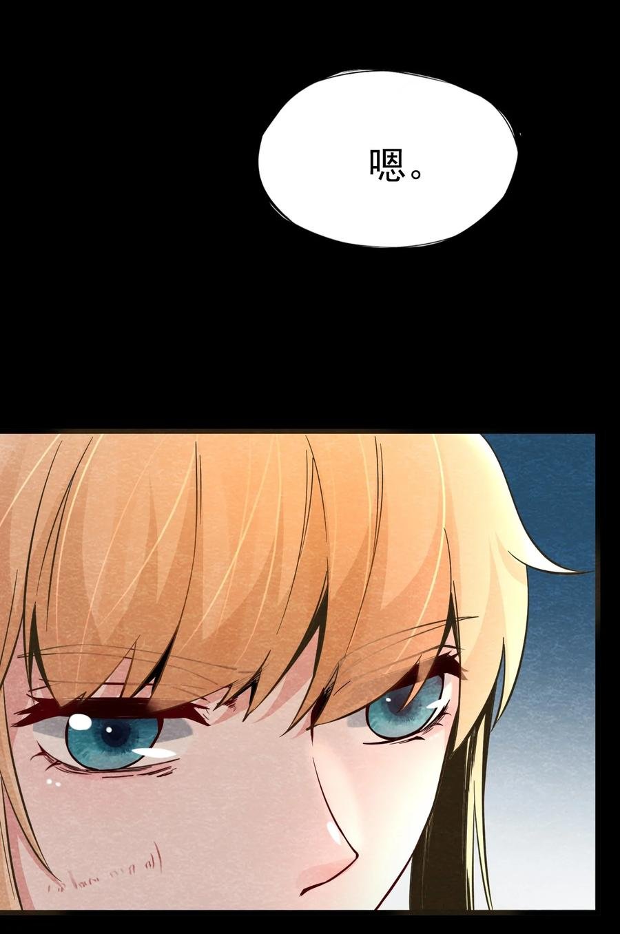 30 无声的村庄Ⅷ