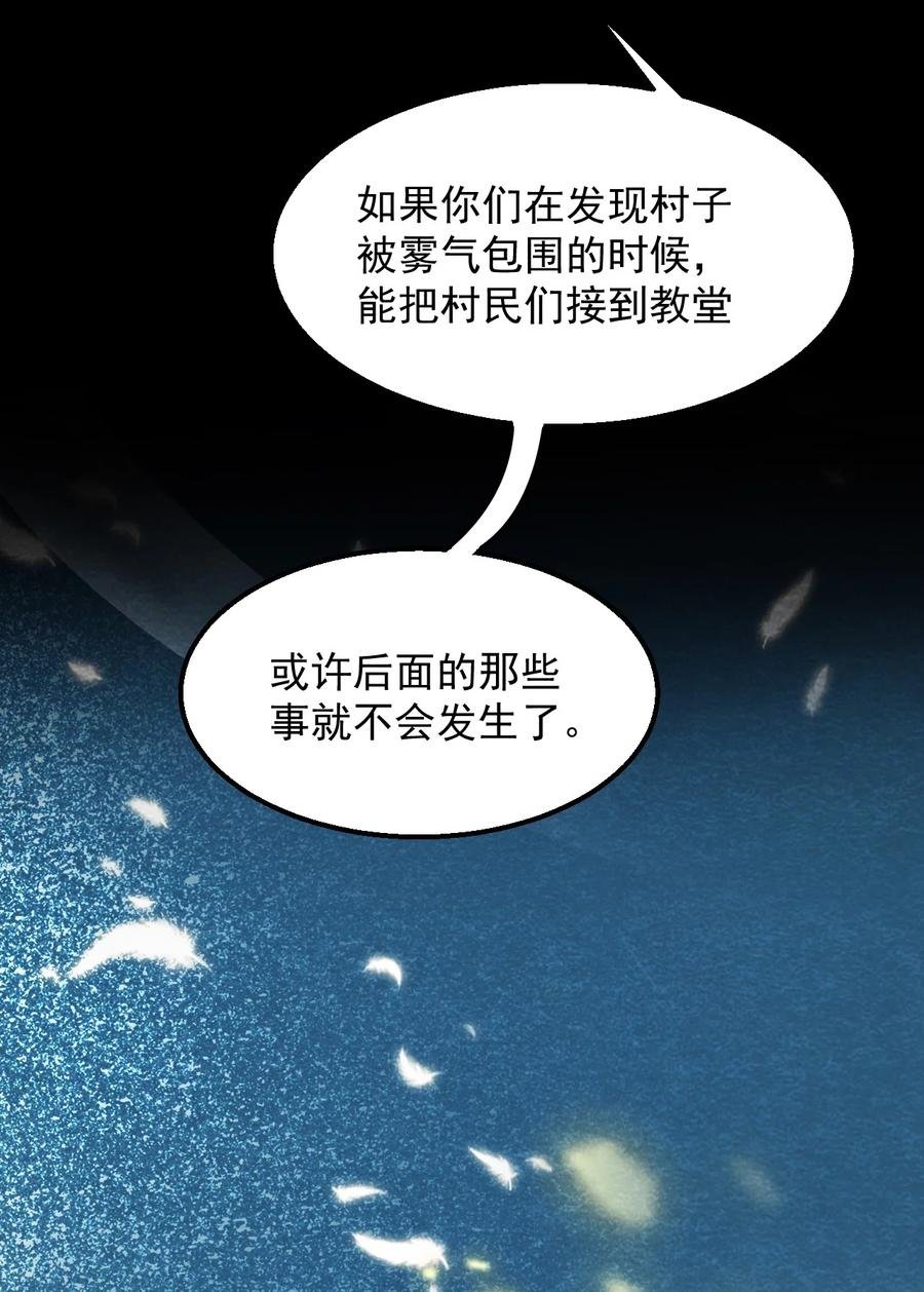 30 无声的村庄Ⅷ