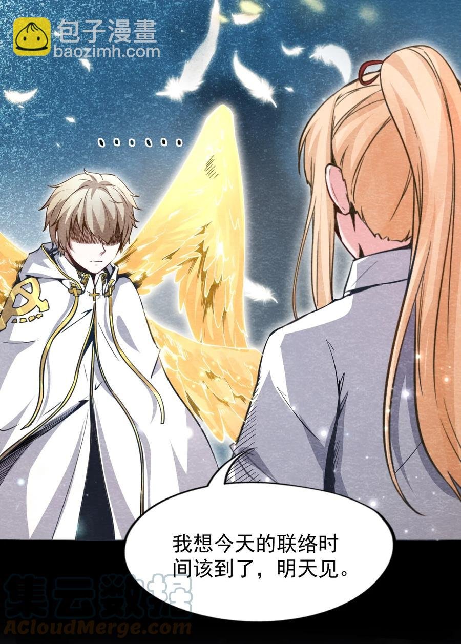 30 无声的村庄Ⅷ
