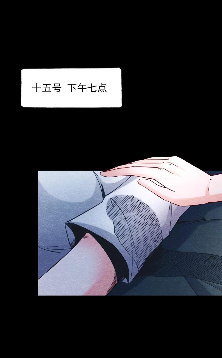 30 无声的村庄Ⅷ