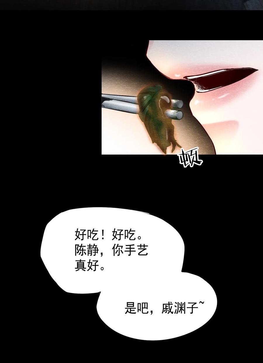 30 无声的村庄Ⅷ