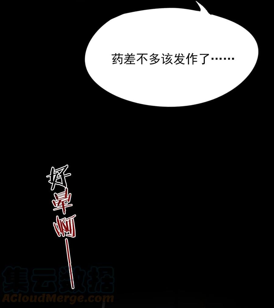 30 无声的村庄Ⅷ