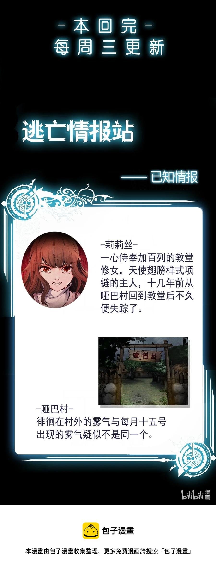 30 无声的村庄Ⅷ