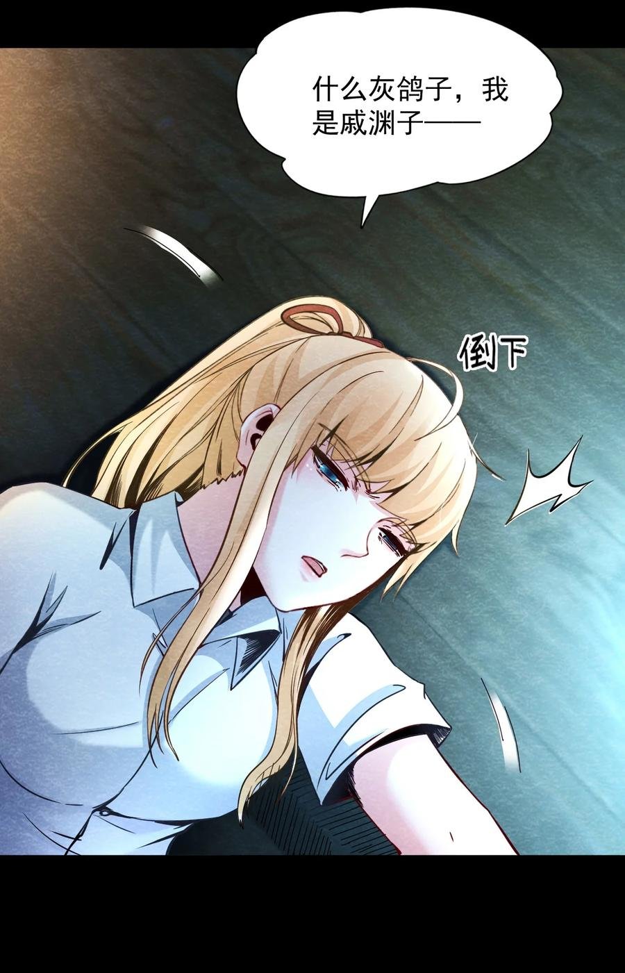 31 无声的村庄Ⅸ